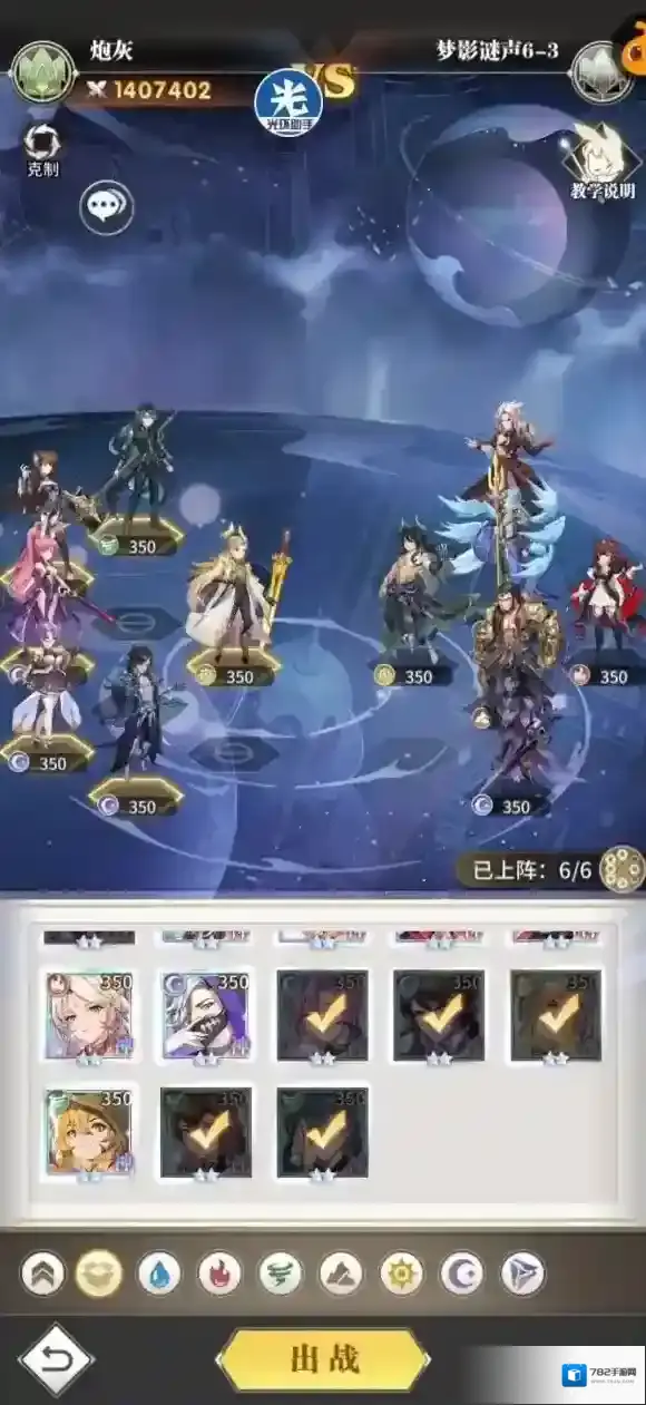 斗罗大陆武魂觉醒影迷