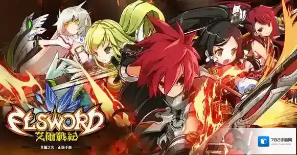 艾尔战记中果实的神奇扫荡作用介绍是什么 果实使用方法