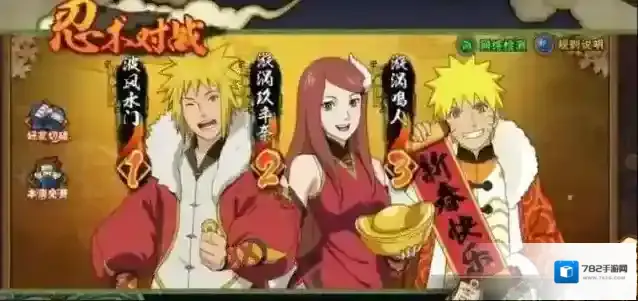 火影忍者白面具