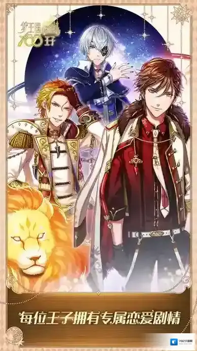 梦王国与沉睡的100王子游戏日本