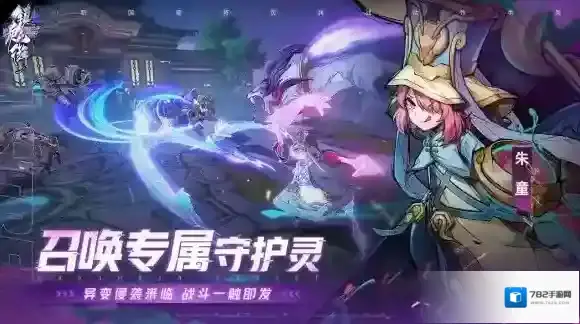 镇魂街天生为王天生为王