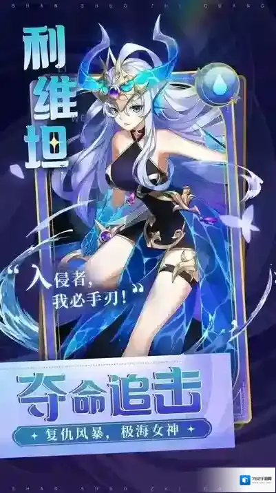 闪烁之光9377版本特色