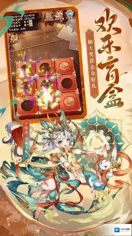 少年三国志渠道版本酷炫