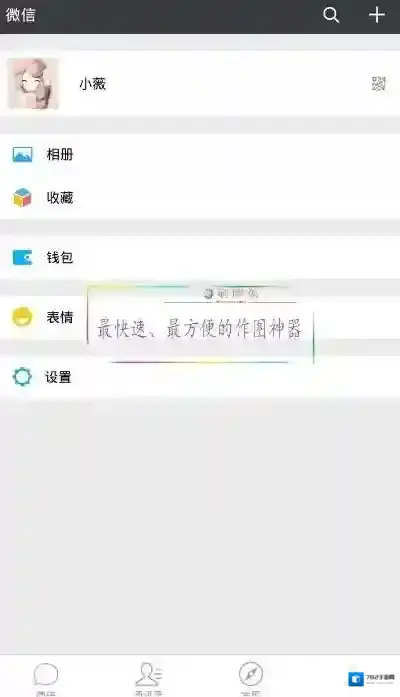 刷圈兔就可以