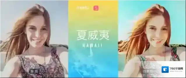 《潮自拍》闪退问题的解决办法