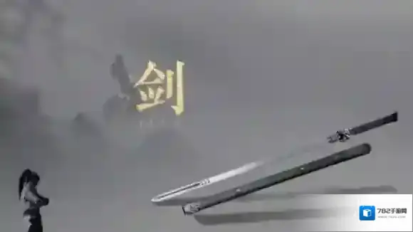 燕云十六声扇子