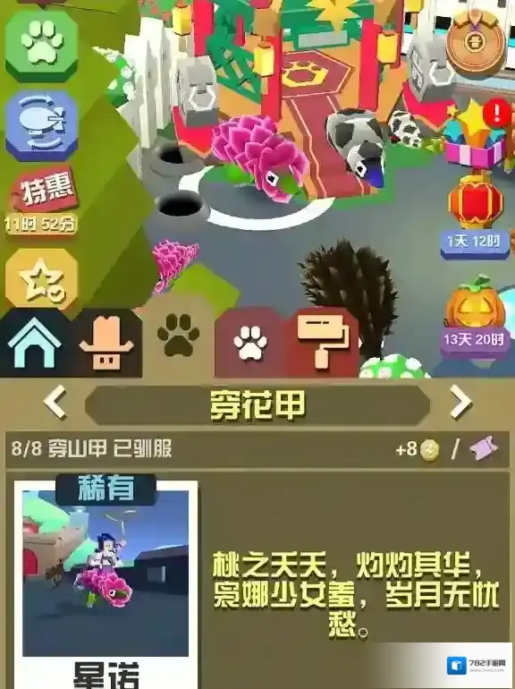 疯狂动物园复活条件是什么