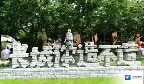 《微信》长城你造不造活动的相关介绍