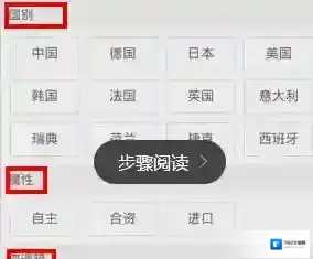 汽车报价大全工具