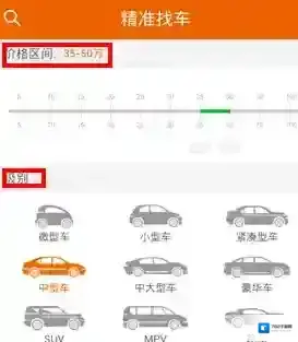 汽车报价大全汽车报价