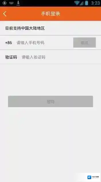 猫友直播手机登录