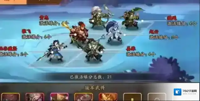 少年三国志2主角怎么升星