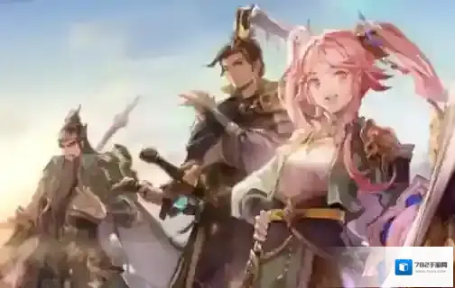 三国志幻想大陆武将亲密值怎么提升