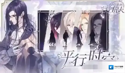 时空中的绘旅人卡牌强度排行榜 时空中的绘旅人卡牌强度排行榜一览