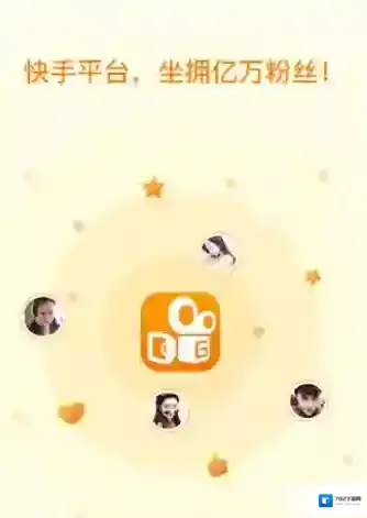 《快手》id账号能否修改短位相关说明