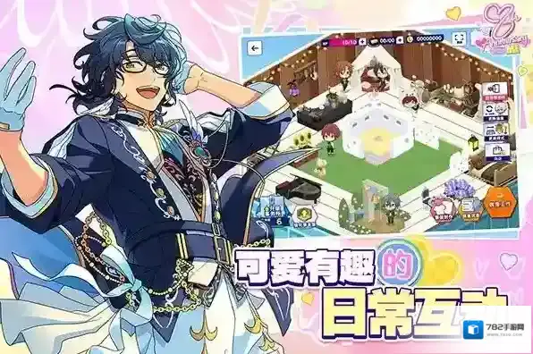 偶像梦幻祭2国际服(Ensemble Stars Music)主线