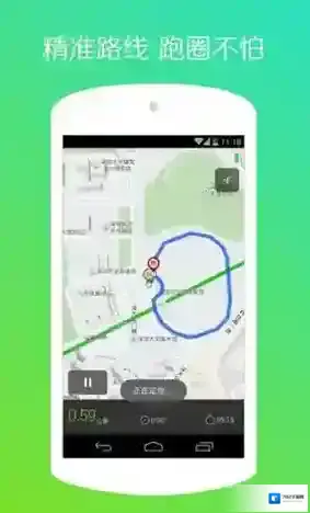 《悦动圈》红包提现到微信的方法介绍