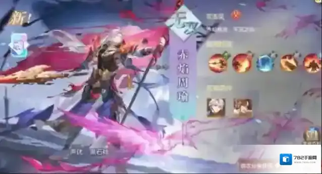 三国志幻想大陆敌人