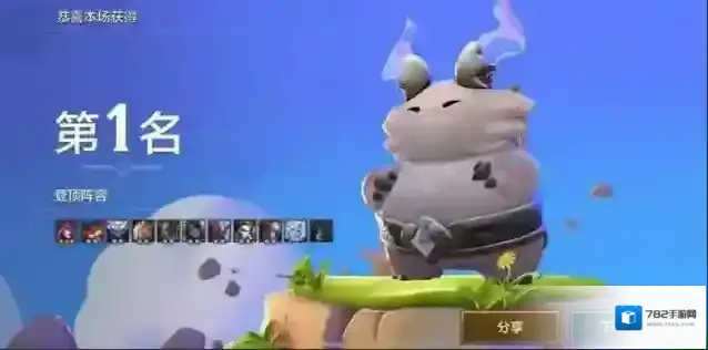 金铲铲之战卡牌