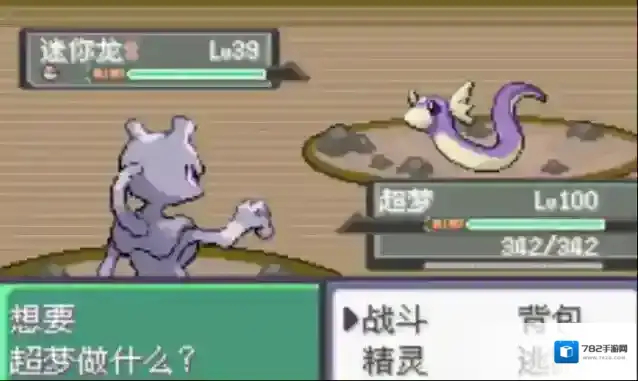 口袋妖怪绿宝石前期必抓神兽有哪些