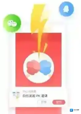 《沪江开心词场》收费规则说明介绍