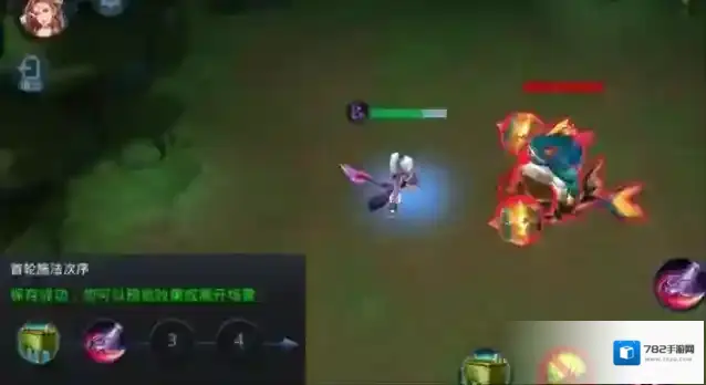 乱斗西游2蛟魔王