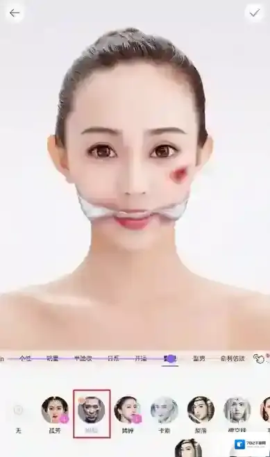 《美妆相机》绑架妆功能使用说明