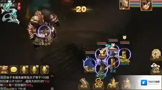 问道手游门派介绍