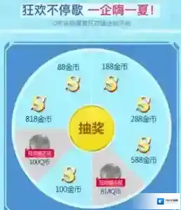 《王者荣耀》818粉丝狂欢节活动内容介绍