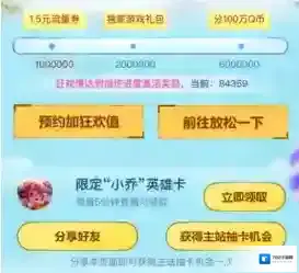 王者荣耀观看直播