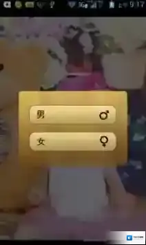 魔漫相机素材背景