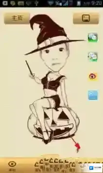 魔漫相机如下图所示