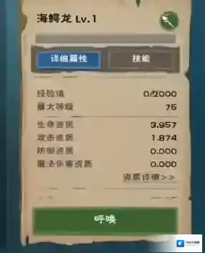 创造与魔法药剂