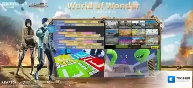 PUBG绝地求生体验服体验服