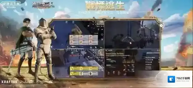 PUBG绝地求生体验服地图