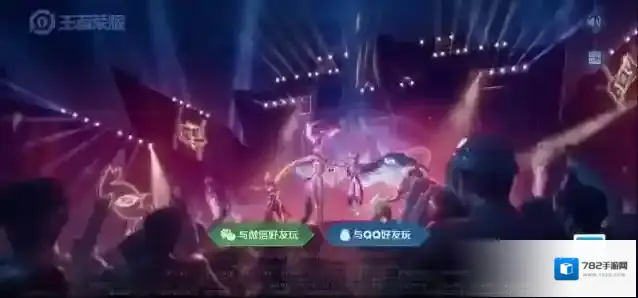 王者荣耀先遣服官方游戏