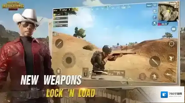 和平精英国际服体验服体验服