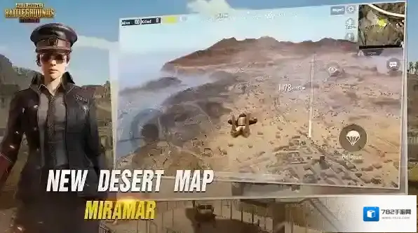 和平精英国际服体验服正式服