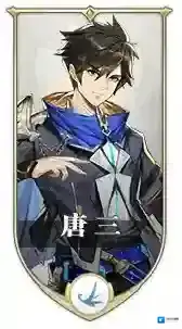 斗罗大陆武魂觉醒武魂觉醒