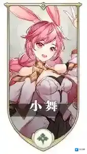 斗罗大陆武魂觉醒攻系