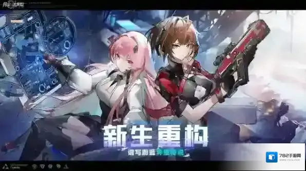 异尘达米拉官服人类