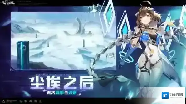 异尘达米拉官服异星