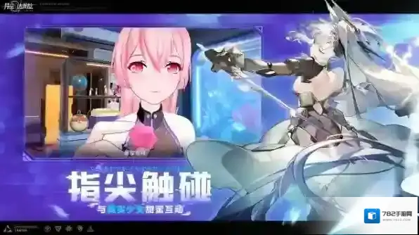 异尘达米拉官服异尘