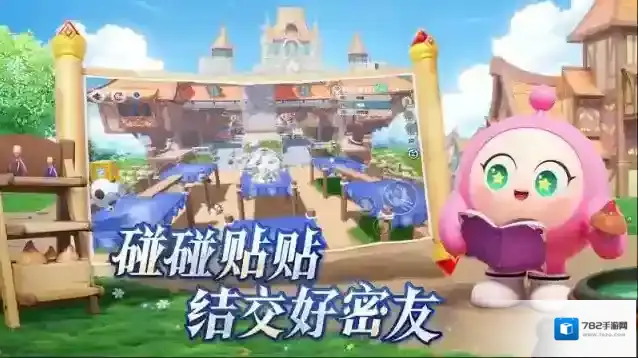 蛋仔派对先锋服体验服探索