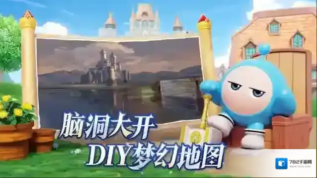 蛋仔派对先锋服体验服蛋仔