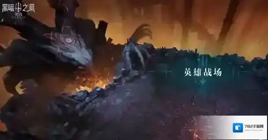 黑暗之潮：契约策划大大透漏捕鱼重点区域