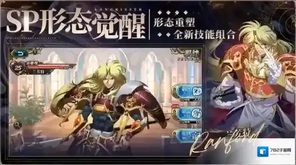 梦幻模拟战官服活动