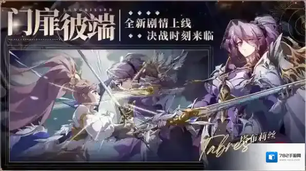 梦幻模拟战官服秘境