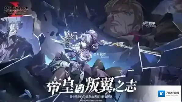 梦幻模拟战官服英雄