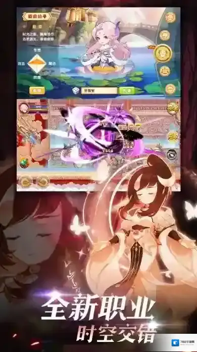 造梦西游ol官服修复